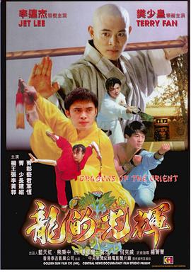 裴松亭